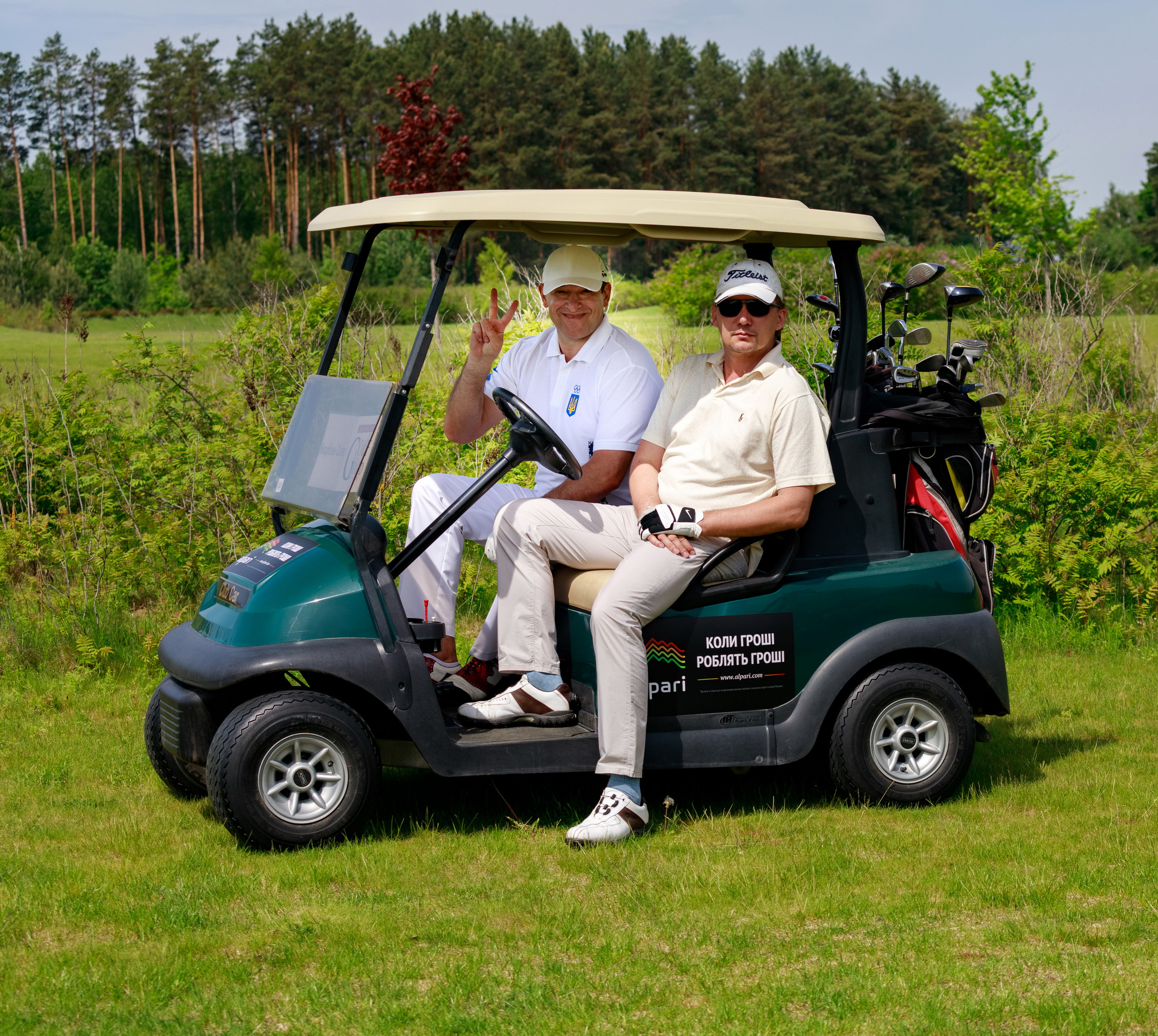 APOSTROPHE.UA: On the golf course GolfStream, the top event of the year – the international golf tournament “Diplomatic Golf for Good by Volvo” took place